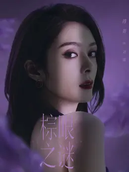 刘薇