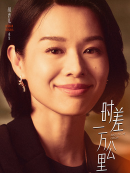 成曼