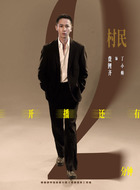 丁小帅