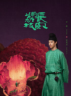 宋无忌