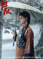 大阔枝
