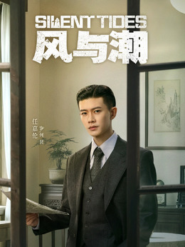 何贤