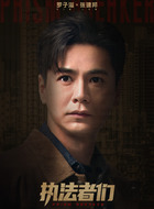 张建邦
