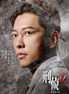 张满光