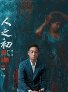 徐志阳