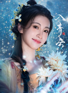 章台