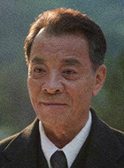 严玖