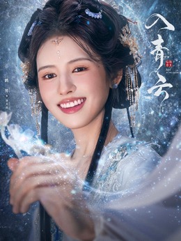 沐天玑
