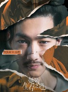 李瓒