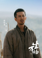 铁头