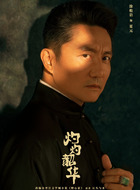 夏元