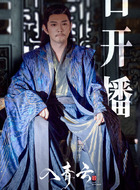 沐源风