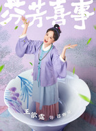吕娇娥