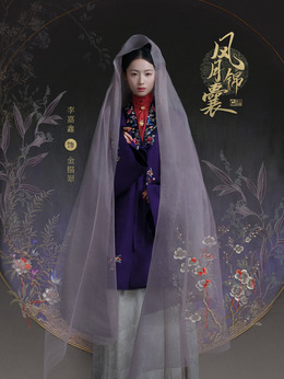 金描翠