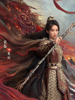 楚瑜