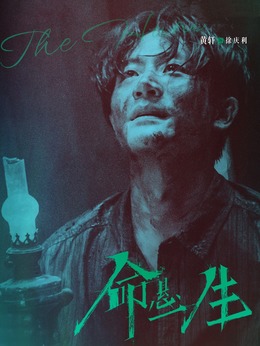 徐庆利