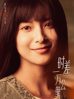 陆心颖
