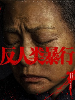 巴图玛