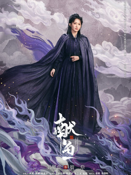 彼岸