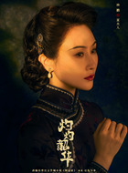 夏夫人