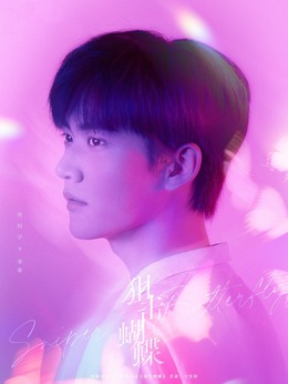 李雾