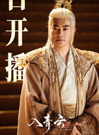 明正辉