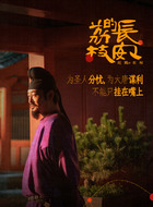 右相