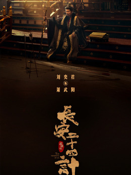 萧武阳