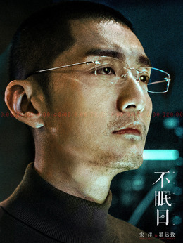 墨远致