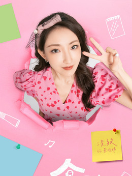 景婷婷
