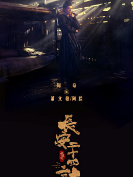 萧文敬