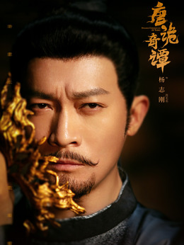 苏无名