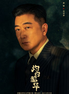 田同道