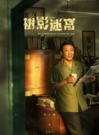 朱付新