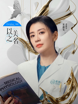 周静雯