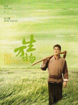 封大脚