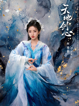 龙微云