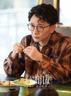 江涯