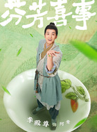 阿贵