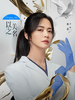 乔杨