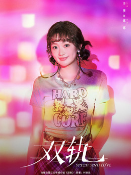 娜娜