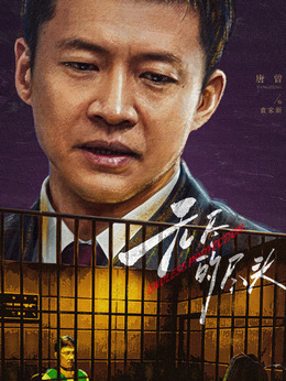 袁家新