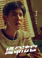 秦一唯