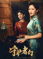 叶殷
