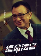 卢维德