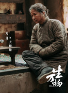 大脚娘