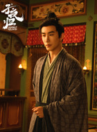 长明