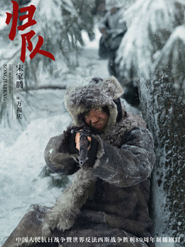 福庆