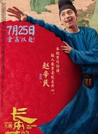 赵辛民