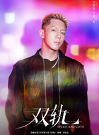 贺彰